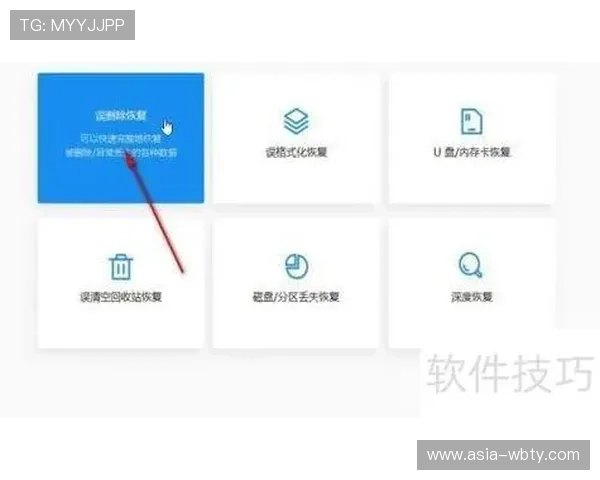 万博原生态app下载安装指南，详细步骤帮助用户轻松完成软件下载