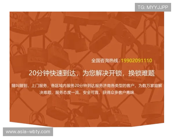 万博电竞平台在哪寻找最全的登录入口和安全保障措施介绍