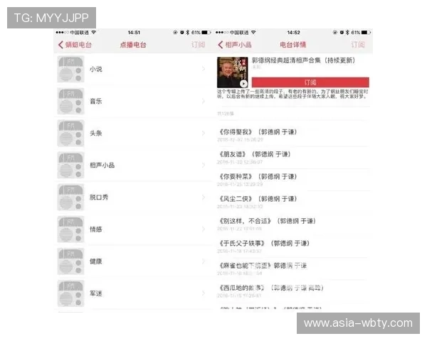 万博网络官网用户评价与真实体验分享