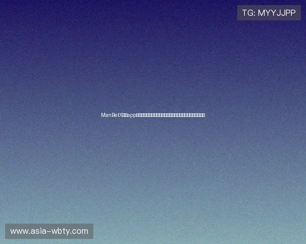 ManBetX官方app下载官方入口,稳定流畅的游戏下载体验保障您的每一次投注 ManBetX官方app下载官方入口,稳定流畅的游戏下载体验保障您的每一次投注