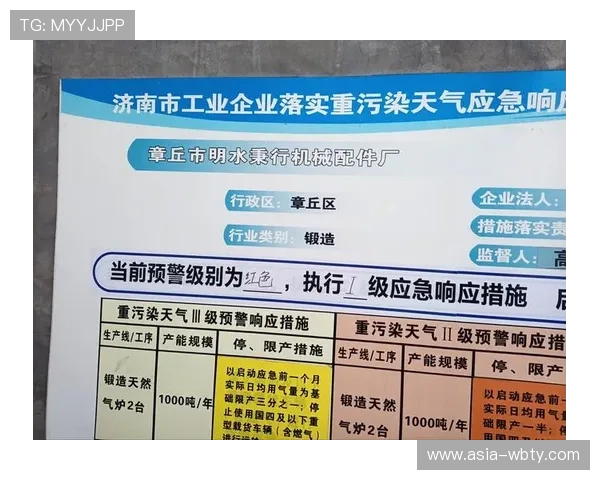 万博manbext网站备用手册帮助用户快速找到登录入口和应急措施