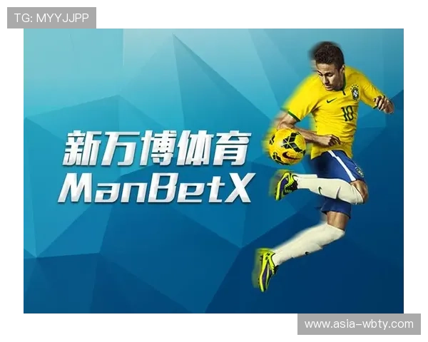 万博manbetx app推广活动优惠大放送新用户注册享受丰厚奖励 万博manbetx app推广活动优惠大放送新用户注册享受丰厚奖励