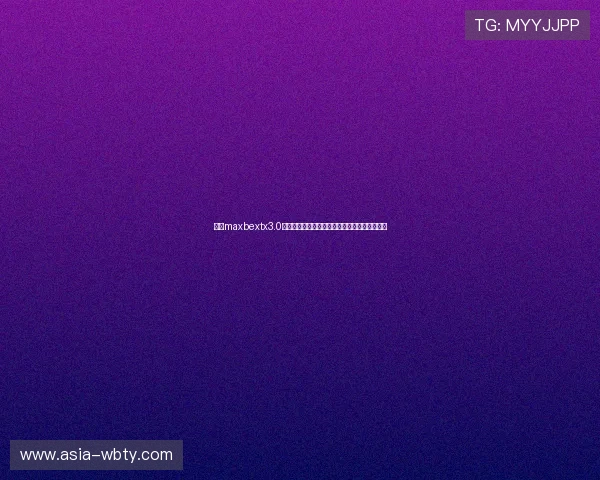 万博maxbextx3.0优质客服全天在线解决玩家各种疑问与技术难题 万博maxbextx3.0优质客服全天在线解决玩家各种疑问与技术难题