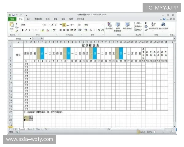 万博备用网址：多平台同步操作指南，让您在万博备用网址上轻松进行游戏和提现