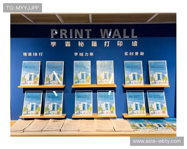 万博入口网址最新安全登录通道全面解析助你轻松进入平台