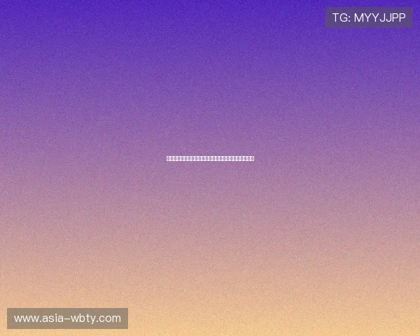 万博官网用户登录入口官方入口网址及登录步骤详细说明