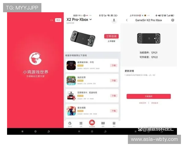 万博网站安卓版和苹果版官方下载指南,手机随时随地畅玩娱乐