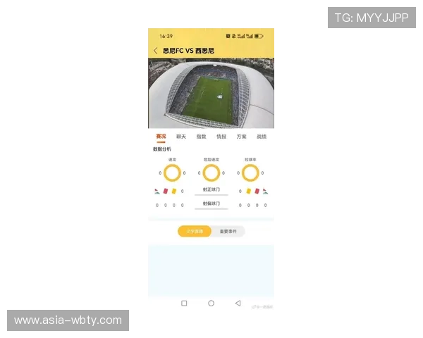 od体育官方网站最新入口提供全方位的赛事资讯与在线投注服务指南