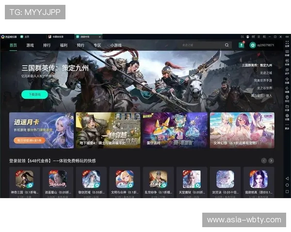 万博入口官网下载app最新版本下载安装指南,轻松畅玩热门游戏体验极致娱乐