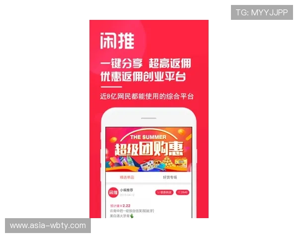 万博官网优惠券领取攻略助你轻松享受游戏福利提升游戏体验 万博官网优惠券领取攻略助你轻松享受游戏福利提升游戏体验