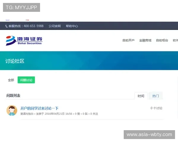 万博官方网站客服支持服务全方位解答玩家常见问题