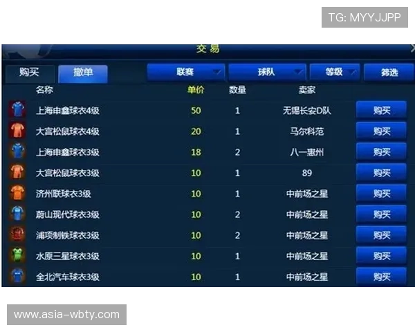 万博网页注册流程详解帮助新手玩家快速完成账号注册