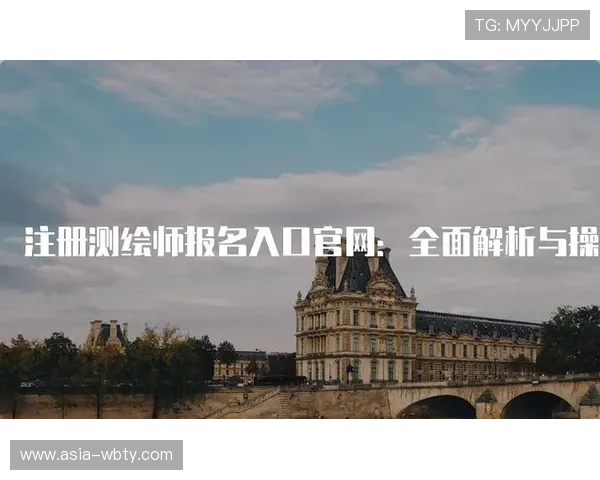 体育手机版会员登录入口全面指南帮助玩家快速安全登录体验优质游戏内容