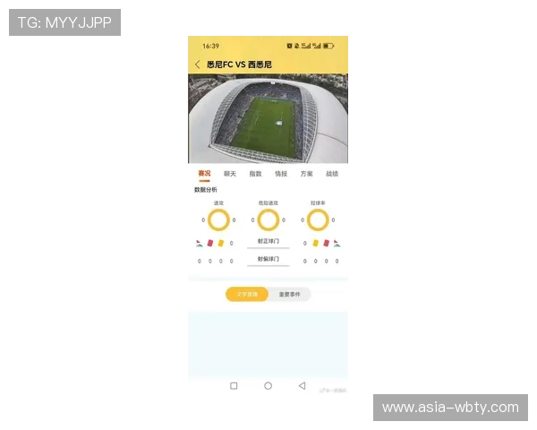 博业体育app下载带你体验最新体育赛事直播与精彩赛事回放的完美结合