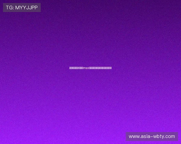 如何优化万博·手机版max网页版的用户体验提升用户满意度