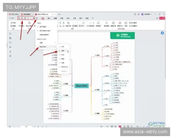 如何快速访问v体育旗舰厅官方地址，解决无法登录和访问受限的常见问题指南
