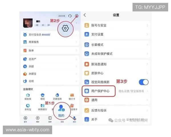 安全可靠的万博app下载安装方法大全确保你的账户信息安全