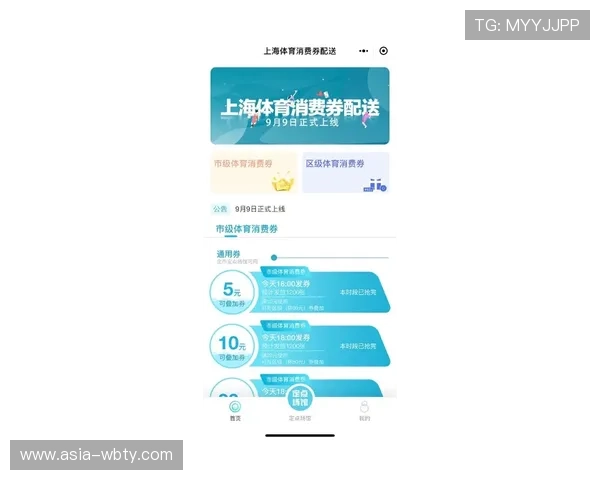 新用户如何在万博体育app上完成注册流程及注意事项