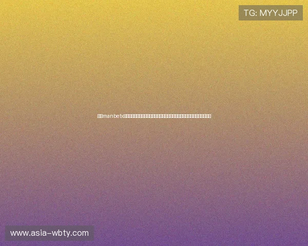 万博manbetx手机网站最新赛事资讯与直播安排让你第一时间掌握体育赛事动态与投注机会 万博manbetx手机网站最新赛事资讯与直播安排让你第一时间掌握体育赛事动态与投注机会
